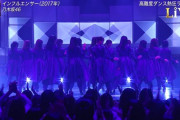 【乃木坂46】カッコよかった！実況『インフルエンサー』みんな仕上がってる【Preamium Music】
