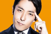 中田敦彦って何でテレビで干されたの？