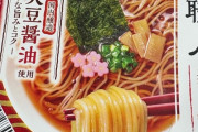 【決戦】このカップラーメン対決、どっちがうまい？ｗｗｗｗ