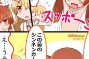 【艦これ】とある酔っぱらいの真似をするリベッチオ 他