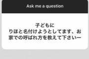 【悲報】鞘師の妹がデビューするらしいのにおまえらなんでスルーするの