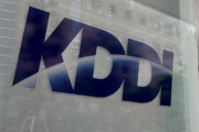 大規模障害を起こした『KDDI』が障害究明チーム設置し再発防止へ