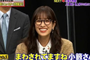 【日向坂46】佐々木久美、とんでもない問題回に呼ばれてしまった模様…【脱力タイムズ】