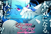 【朗報】シャングリラ・フロンティアとかいう普通のなろう作品とは違うアニメ