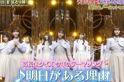 【乃木坂46】ファンが選ぶ‼オススメの『励ましてくれる楽曲』といえば？？？