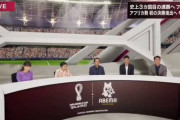 ABEMAで「放送禁止用語」連発　カタールW杯準決勝　霜降り明星せいや凍り付く