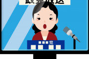 東京都知事選の候補者たちの政見放送　“その女性にどこで投票すればいいの？”　【海外の反応】