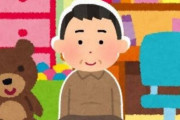 「仕事もしないで、ゲームばかり･･･」と母親に注意され暴行した自称・会社員の息子（38）を逮捕。母親に通報され捕まる･･･