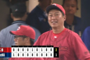 広島が５連勝で貯金最多９に！ＤｅＮＡをすべて１点差で３タテ