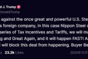 トランプ次期大統領｢日本製鉄によるUSスチール買収は完全に反対｣