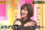 【乃木坂46】かなりん、お風呂中継がすごかった模様www
