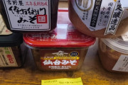 調味料マニア認定されたものだけど、家にある調味料の個別解説とか需要ある？