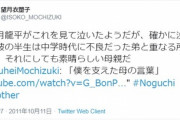 【異次元世界】東京新聞・望月衣塑子（弟）「原爆はアメリカに落とされたのではない。打ち上げてそれを日本が爆発させた」