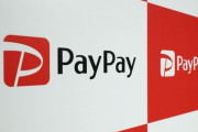 PayPay←バカにされてたこいつが天下取った理由