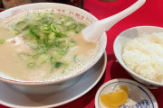 とんこつラーメン唯一の欠点がこれ！
