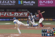 「フォアボールで満塁！うおおお」→次の打者が初球ど真ん中ストレート見逃し