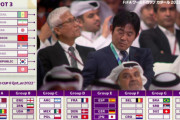 【速報】W杯抽選、日本は死のE組　初戦はドイツｗｗｗｗｗｗｗｗｗｗｗｗｗｗ