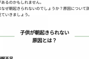 【悲報】Twitter民「大卒は使えない、中卒の方が真面目に働く」