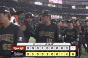 【オリックス対楽天3回戦】オリックスが６－１で楽天に勝利し２年ぶり開幕カード勝ち越し！高島が今季初勝利！杉本裕太郎１号２ラン！楽天は開幕カード負け越し、先発・辛島が大誤算