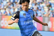 「誰にも止められない！！！」川崎フロンターレ三笘薫、相手翻弄の独特加速ドリブルに脚光