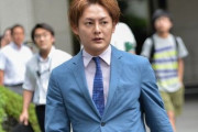青汁王子の住所をネットに晒し損害賠償33万円　その投稿者の驚きの正体は・・・