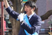 当選間違いない!? 長井秀和が西東京市議選に立候補「トップを狙いたい」