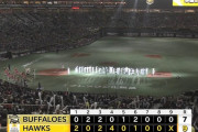 【ソフトバンク対オリックス4回戦】ソフトバンクが９－７でオリックスに勝利！今季最多タイの貯金６！山川が３ラン含む５打点！オリックス今季初貯金ならず…山下が４回８失点ＫＯ