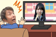 乃木中見てショック受けるホリケンwww テレ朝で他局の番組名がガンガン出てきてワロタwwwwww【ホリケンのみんなともだち】