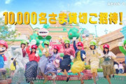 【櫻坂46】可愛いマリオが沢山ｲﾙ━━━━(ﾟ∀ﾟ)━━━━!! イオンカード『USJアトラクション貸切キャンペーン』篇CM解禁！！