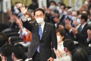 岸田新総裁、日本語で自分の言葉を話すだけで絶賛される