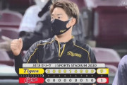 【広島対阪神20回戦】阪神が９－１で広島に快勝！先発全員安打＆西勇８回１失点で９勝目！2年連続広島に勝ち越し！広島は連勝４でストップ