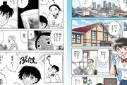 高橋留美子が描いた漫画達がヒットしすぎでワロタｗｗｗ