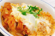 【悲報】かつやの「大人飯」とかいうメニュー、意識が低すぎる……