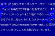 【悲報】KONAMIのキラーコンテンツ、逝く