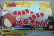 【急募】漫画・アニメで見なくなったキャラ。 「葉っぱ咥えたバンカラ」「病弱美少女」「瓶底メガネ」「オカリナ吹いてる若者」他は？