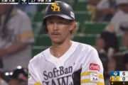 三森大貴、粘って粘って15球目に内野安打！3戦連続マルチ安打