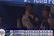 日ハム、ヤクルトに快勝！D1河野4回3安打1失点！中田翔と清宮が豪快弾！