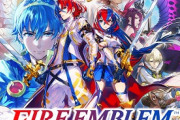 ファイアーエムブレムってどれも名作なのになぜ日本で売れないの