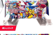 【動画】ポケモンカードの新品と再シュリンク品の違いがヤバすぎｗｗｗ いま市場では大量に出回ってる模様!!　こんなん普通の人気づかないだろ