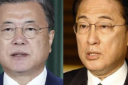 韓国人「倭寇は信義と言う物がない国だ」文在寅大統領「強制徴用·慰安婦外交的解決策模索が望ましい」　韓国の反応