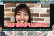 【日向坂46】みーぱん希望の背景画像がカオスすぎるwwwww