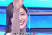 【乃木坂46】Mステ『しあわせの保護色』名シーンのGIFがこちら・・・