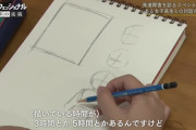 【画像】発達障害JK「絵を描いている間の５時間は５分に感じられる」