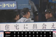 ロッテ吉井監督「今日は細かいミスがたくさんあった」