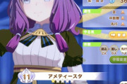 【ウマ娘】モブウマ娘にはアウラもいればフリーレンもいます。