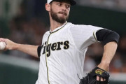 【阪神】11試合連続無失点中Kケラーさん、家庭の都合で帰国