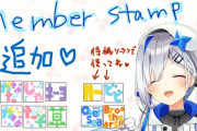 twitchでVtuberイベント！小鳥遊キアラが参加