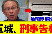 「買春目的」の訪日客増加、「買う側」の勧誘行為処罰で抑止に期待…歌舞伎町周辺は「風紀が大きく乱れた」　8/25