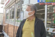 【大阪】セブンイレブン本部、仮説店舗の建設費3000万円をオーナーに請求…東大阪南上小阪店