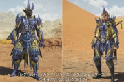 【モンハンワイルズ】歴戦王レ・ダウ装備ダサいよなぁこれ